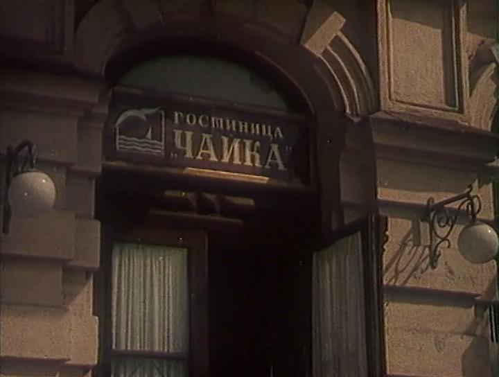 Кадр из фильма Жених с того света (1958)