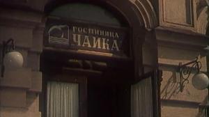 Кадры из фильма Жених с того света (1958)