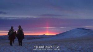Кадры из фильма Тотем волка / Wolf Totem (2015)