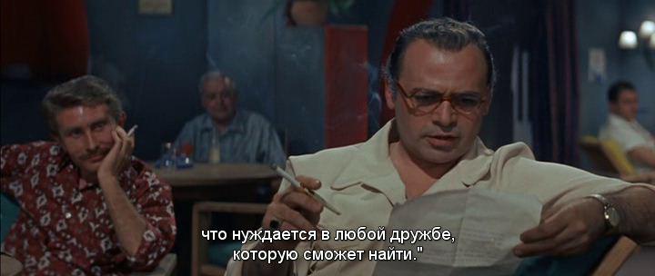 Кадр из фильма Корни неба / The Roots of Heaven (1958)