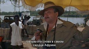 Кадры из фильма Корни неба / The Roots of Heaven (1958)