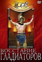 Восстание гладиаторов / La rivolta dei gladiatori (1958)