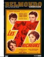 Обманщики