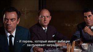 Кадры из фильма Девушка с вечеринки / Party Girl (1958)