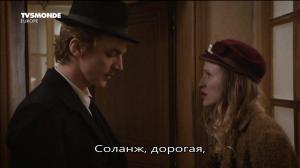 Кадры из фильма Двое / Deux (2015)