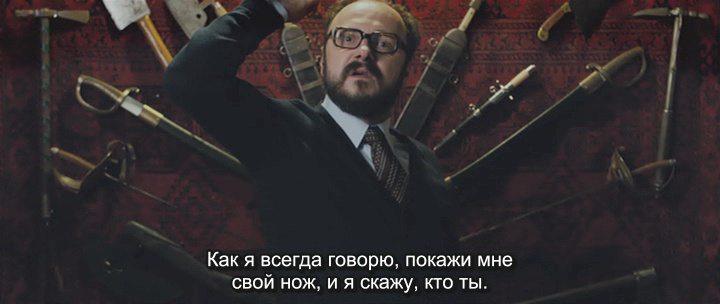 Кадр из фильма Зерно правды / Ziarno prawdy (2015)