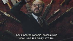 Кадры из фильма Зерно правды / Ziarno prawdy (2015)