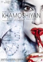 Звуки тишины / Khamoshiyan (2015)