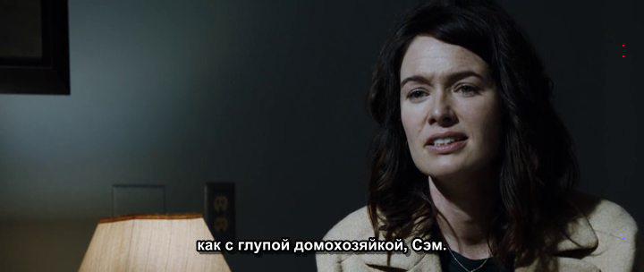 Кадр из фильма Молния / Zipper (2015)