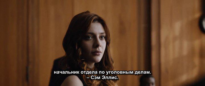 Кадр из фильма Молния / Zipper (2015)