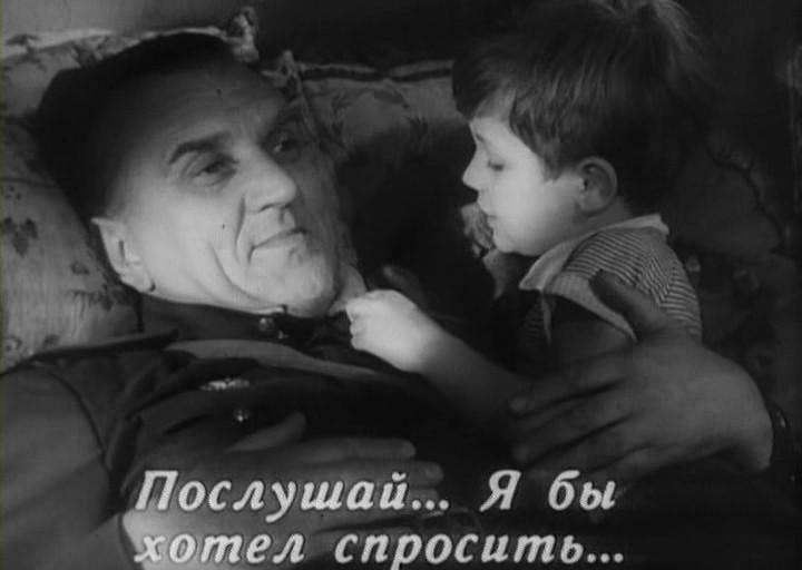 Кадр из фильма Майские звезды / Mayskie zvyozdy (1959)