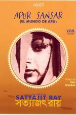 Мир Апу / Apur Sansar (1959)