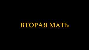 Кадры из фильма Во сколько она вернется? / Que horas ela volta? (2015)