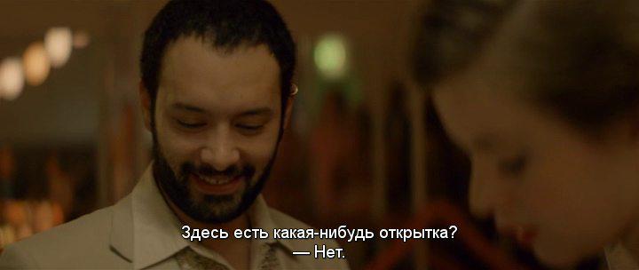 Кадр из фильма Ближайший / De nærmeste (2015)