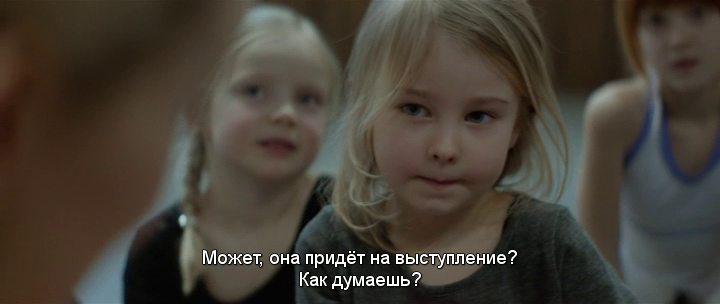 Кадр из фильма Ближайший / De nærmeste (2015)