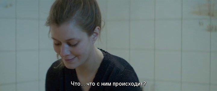 Кадр из фильма Ближайший / De nærmeste (2015)