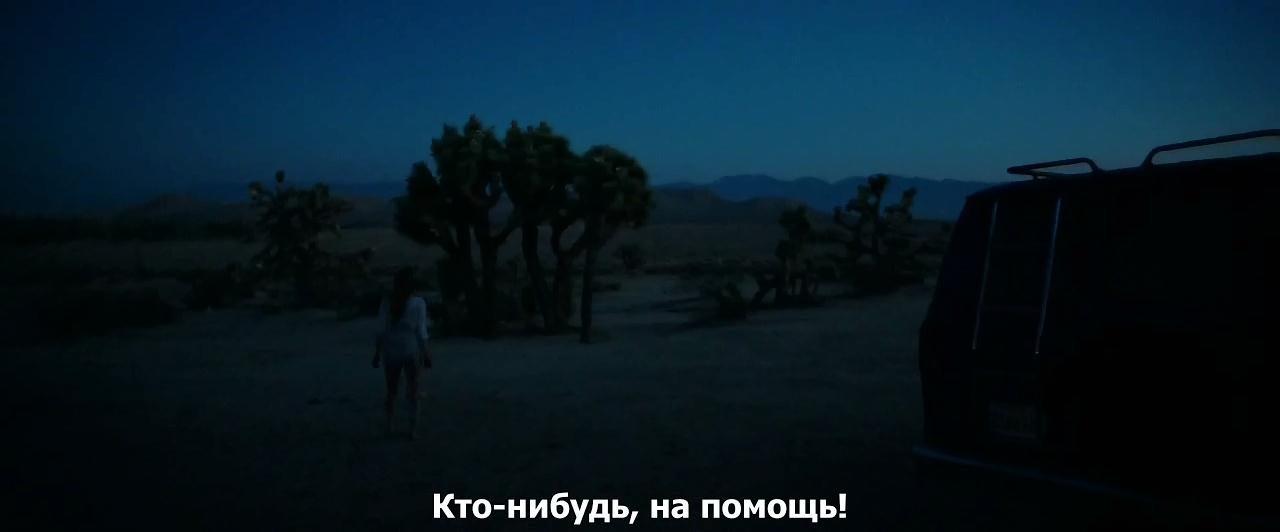 Кадр из фильма Связанные местью / Reversal (2015)