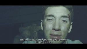 Кадры из фильма Существо / La Entidad (2015)