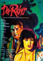 Мститель / Der Rächer (1960)