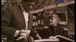 Кадры из фильма Мальчик и голубь (1961)