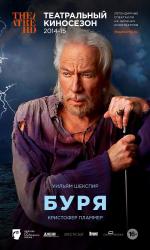 Буря / The Tempest (2014)