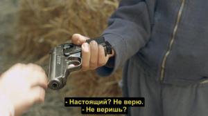 Кадры из фильма Заложник / Jak jsme hráli čáru (2014)