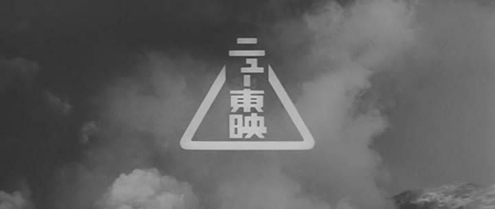 Кадр из фильма Вторжение с Нептуна / Uchû Kaisokusen (1961)