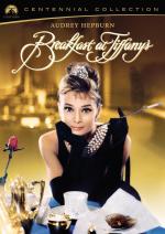 Завтрак у Тиффани / Breakfast at Tiffany's (1961)