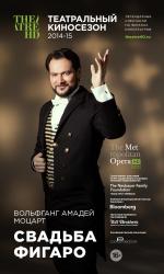 Свадьба Фигаро / Le Nozze di Figaro (2014)