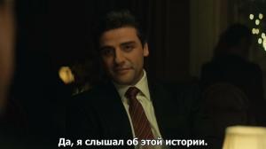 Кадры из фильма Самый жестокий год / A Most Violent Year (2014)