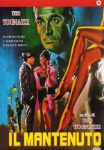Его женщины / Il mantenuto (1961)