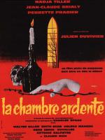 Огненная палата / The Ward (1962)