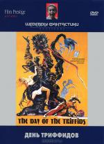 День Триффидов / The Day of the Triffids (1962)