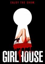Женский дом / GirlHouse (2014)