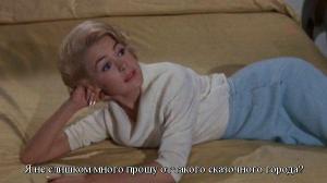 Кадры из фильма Если отвечает мужчина / If a Man Answers (1962)