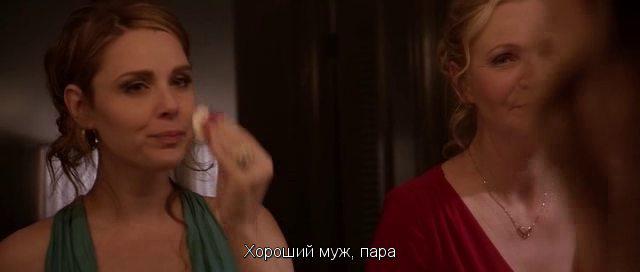 Кадр из фильма Счастливый брак / A Good Marriage (2014)