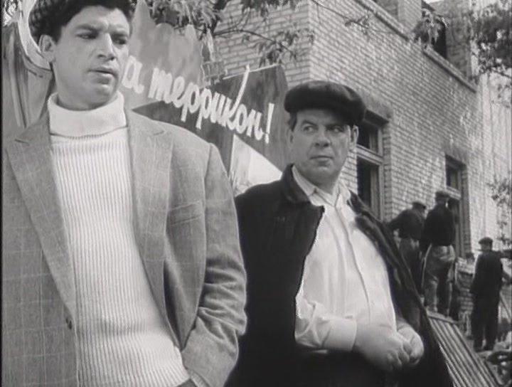 Кадр из фильма Цветок на камне (1962)