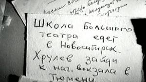 Кадры из фильма У твоего порога (1963)
