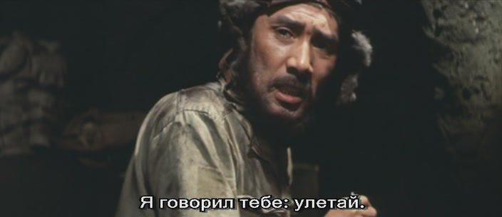 Кадр из фильма Крылья Тихого океана / Taiheiyo no tsubasa (1963)