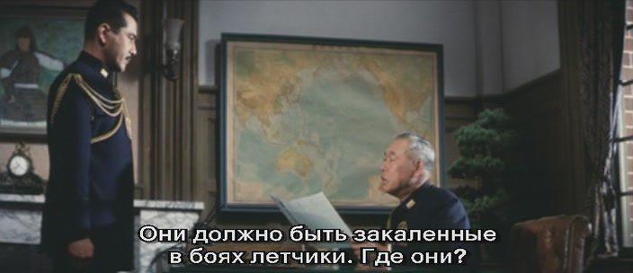 Кадр из фильма Крылья Тихого океана / Taiheiyo no tsubasa (1963)
