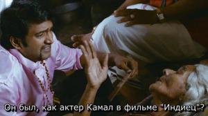 Кадры из фильма Дворец / Aranmanai (2014)