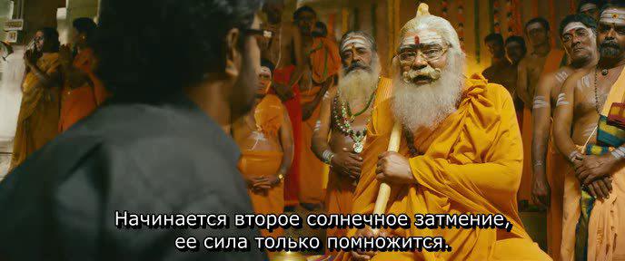 Кадр из фильма Дворец / Aranmanai (2014)