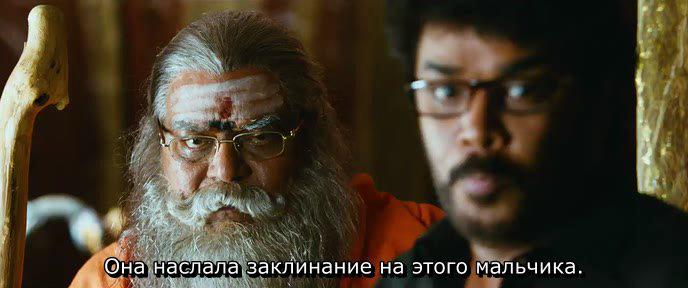 Кадр из фильма Дворец / Aranmanai (2014)
