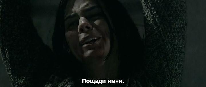 Кадр из фильма Незнакомец / The Stranger (2014)