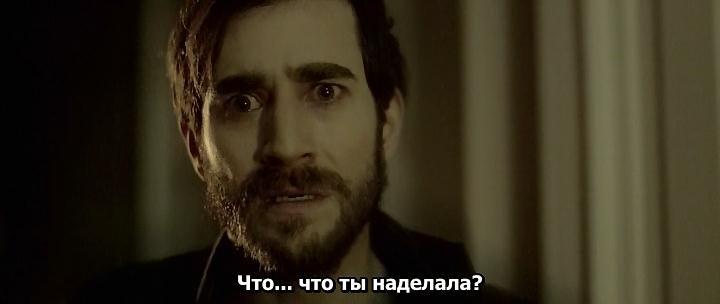 Кадр из фильма Незнакомец / The Stranger (2014)