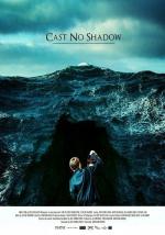 Не отбрасывай тени / Cast No Shadow (2014)