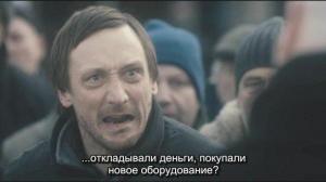 Кадры из фильма Инферно / Inferno (2014)