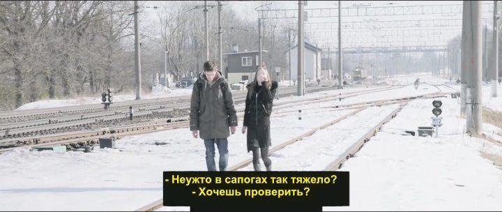 Кадр из фильма Модрис / Modris (2014)
