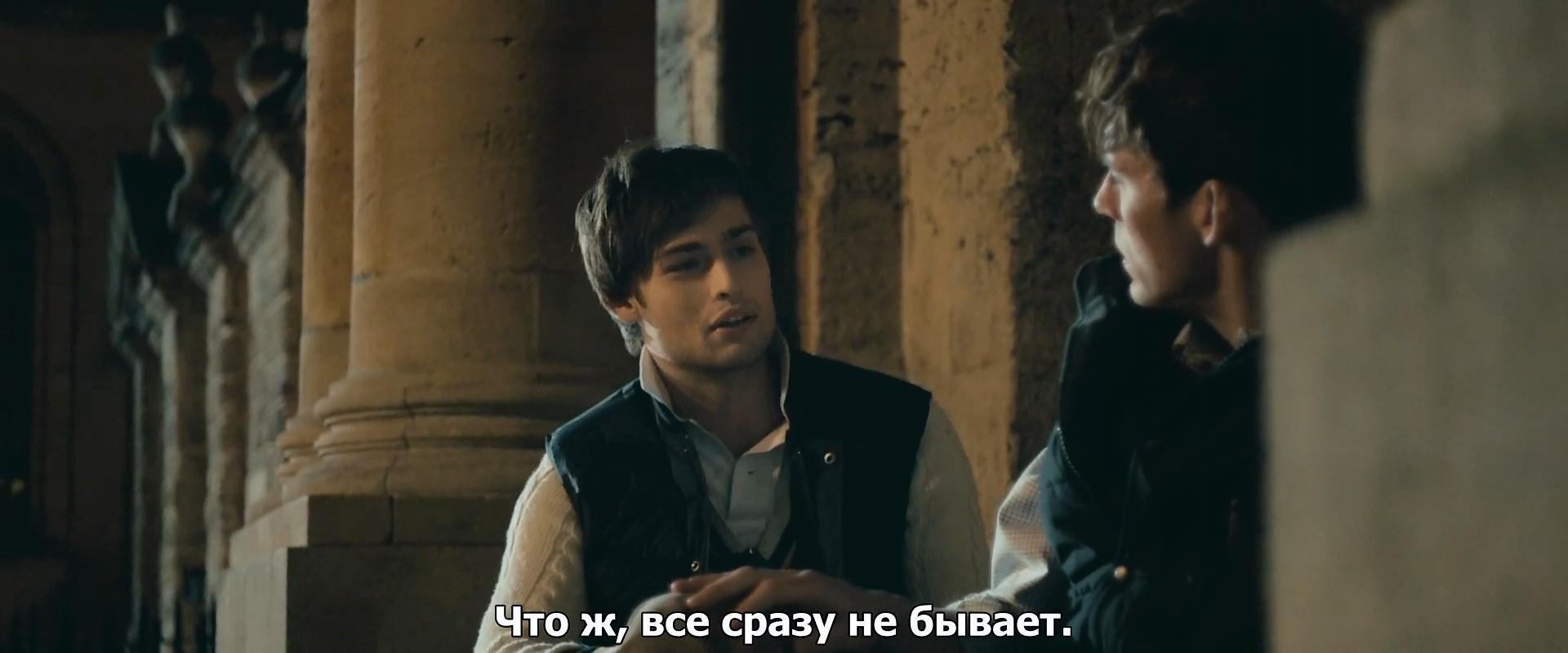 Кадр из фильма Клуб бунтарей / The Riot Club (2014)