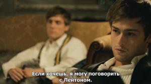 Кадры из фильма Клуб бунтарей / The Riot Club (2014)
